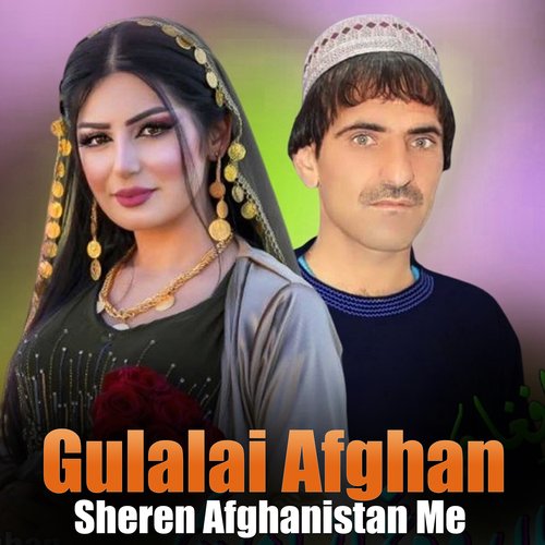 Sheren Afghanistan Me