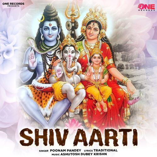 Shiv Aarti