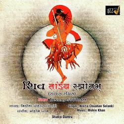 Shiv Tandav Stotram (Ravan Rachit)-Jw0ASDVoQ0M