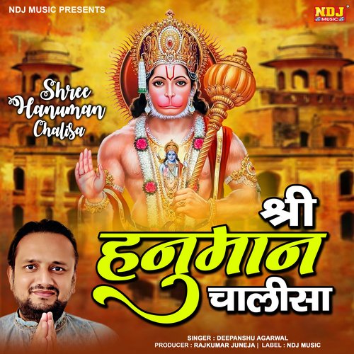 Shree Hanuman Chalisa