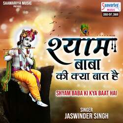 Shyam Baba Ki Kya Baat Hai-FRwkcBpHVGw