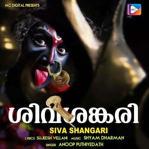 Kaali Kodumkaali