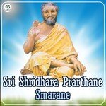 Sri Shridhara Prarthane Smarane