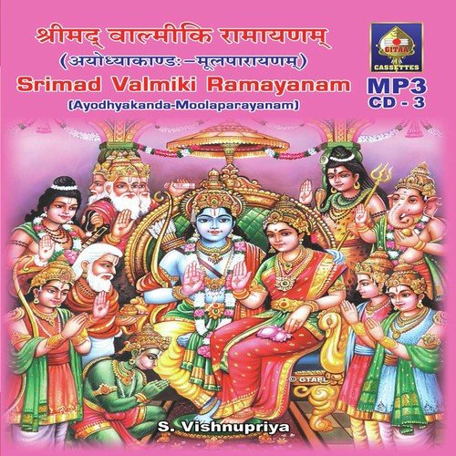 Srimad Valmiki Ramayanam - Ayodhyakanda  - Sarga 1 - 60