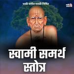 Swami Samarth Stotra