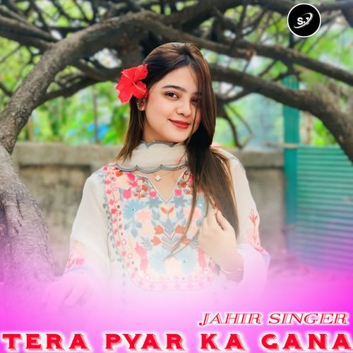 TERA PYAR KA GANA