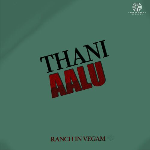 Thani Aalu