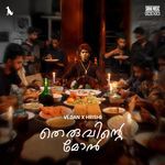 Theruvinte Mon (From Saina Music Indie)