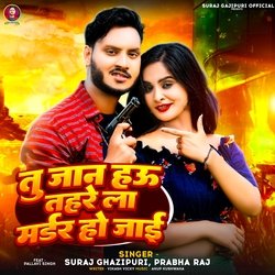 Tu Jaan Hau Tahre La Madar Ho Jai-CSclegZ7VVY