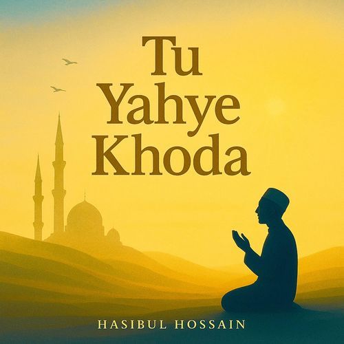 Tu Wahi E Khoda