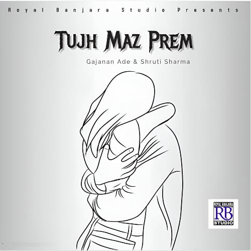 Tujh Maz Prem