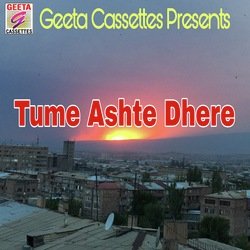 Tume Ashte Dhere-OV4JaytveF0