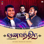 Vanaanthira Paathaigalil