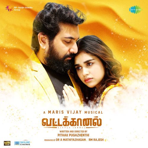 Thavikkiren Thudikkiren