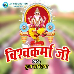 Vishwakarma Ji-HlEaZix1WnQ