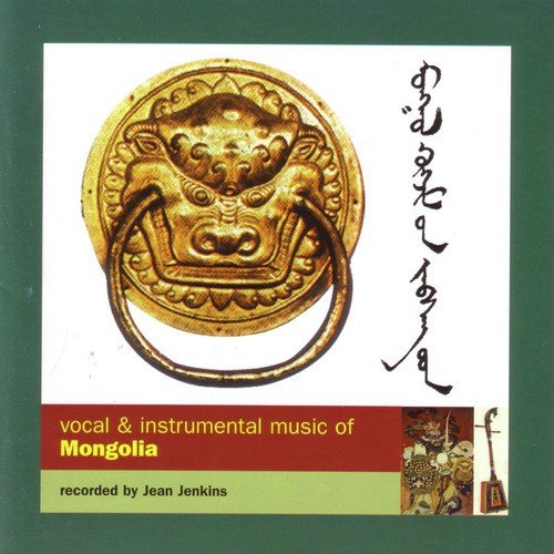 Mouth Music 2
