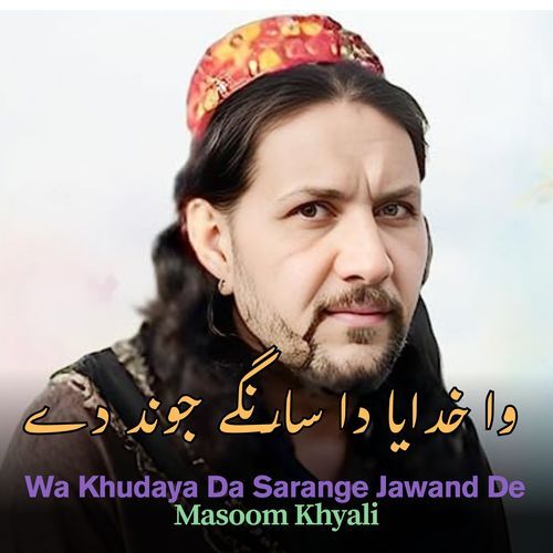 Wa Khudaya Da Sarange Jawand De