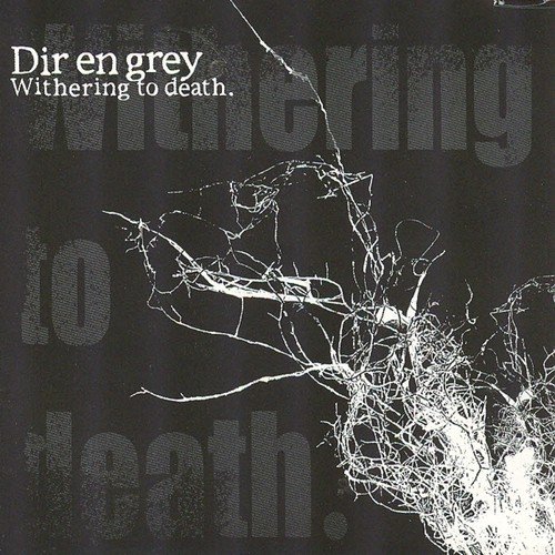 Dir en Grey Lyrics