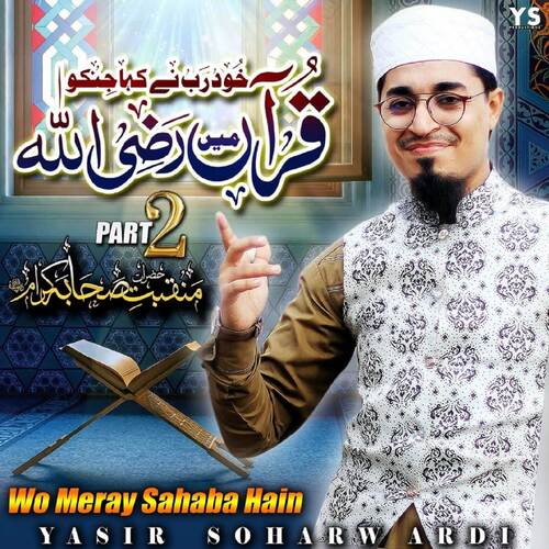 Wo Meray Sahaba Hain, Pt. 2