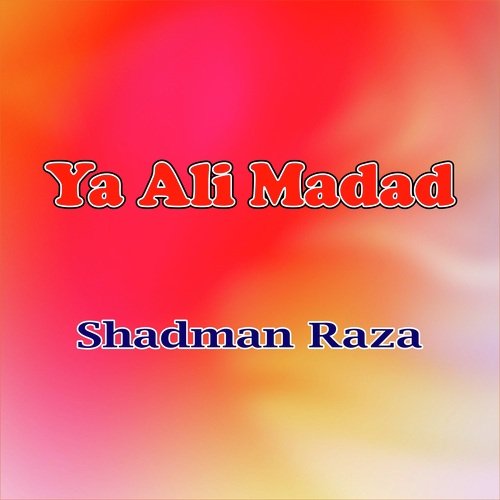 Ya Ali (A.S) Madad