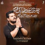 Ya Hussain Apko Fatima Ki Qasam Zairo Mai Mera Naam Krdo Raqam