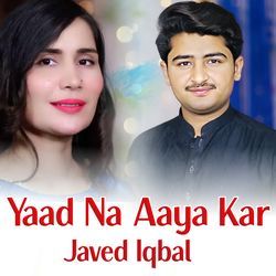 Yaad Na Aaya Kar-PRIFcAAAXls