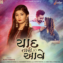 Yaad Tari Aave (Featuring. Nirav Kalal, Viyona Patil)-AicKRRFWegI