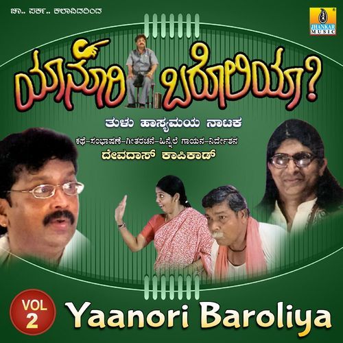 Yaanori Baroliya, Vol. 2