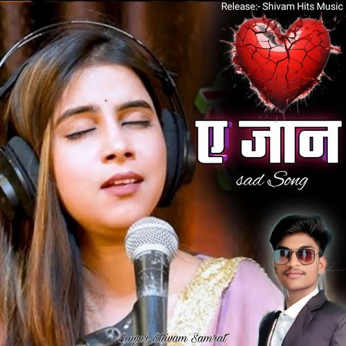 Ye Jaan