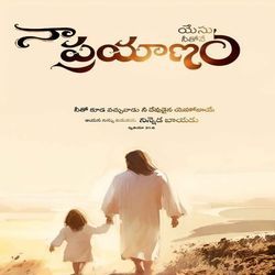 Karunagala Yesayya