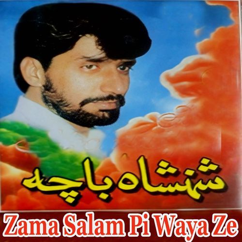 Zama Salam Pi Waya Ze