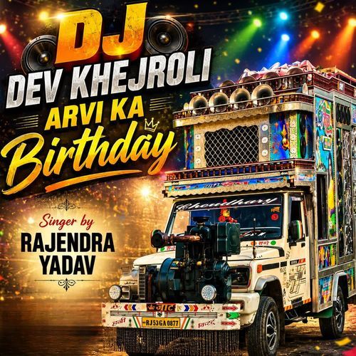 dj dev khejroli arvi ka birthday