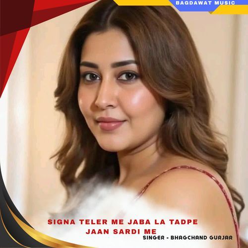 signa teler me jaba la tadpe jaan sardi me