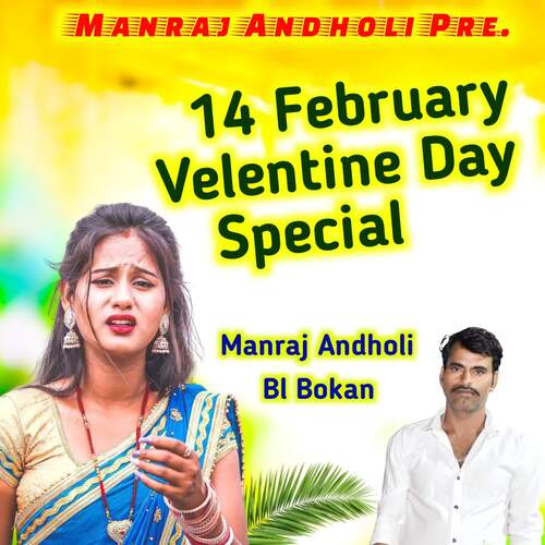 14 February Velentine Day Special