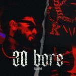 30 Bore
