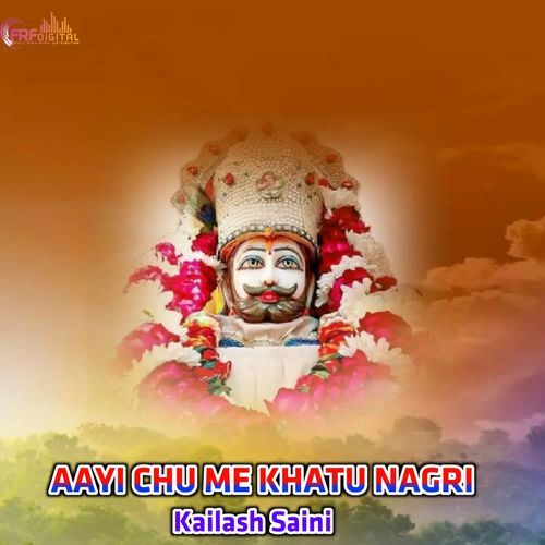AAYI CHU ME KHATU NAGRI