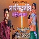 Aa Gaye Paper Wale Din