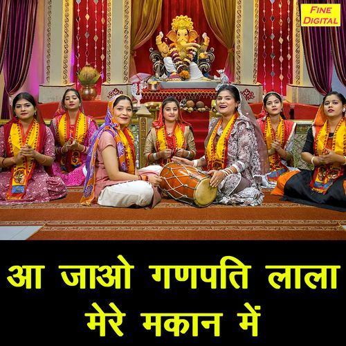 Aa Jao Ganpati Lala Mere Makan Mein cover art