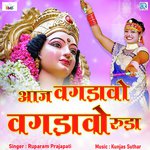 Aaj Vagdavo Vagdavo Ruda