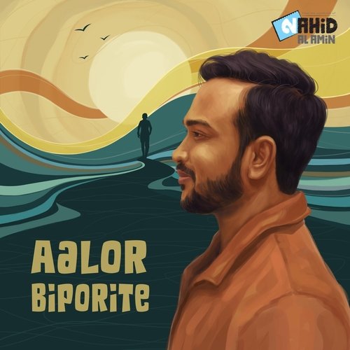 Aalor Biporite_poster_image