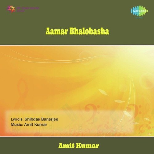 Aamar Bhalobasha