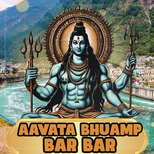 Aavata Bhuamp Bar Bar