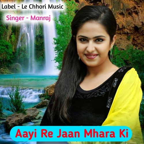 Aayi Re Jaan Mhara Ki