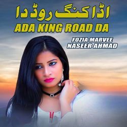 Ada King Road Da-FC4MeBNIUHI