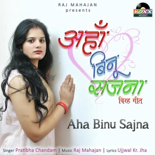 Aha Binu Sajna