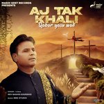 Aj Tak Khali Qabar Yasu Wali