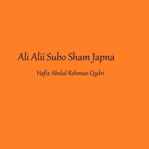 Ali Alii Subo Sham Japna