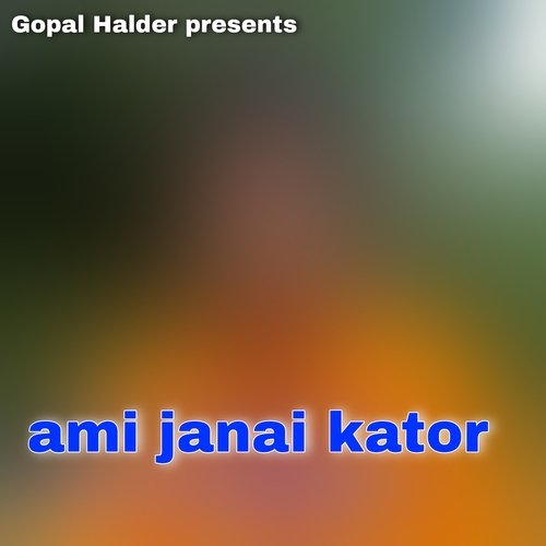 Ami Janai Kator