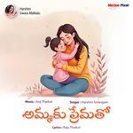 Ammaku Prematho
