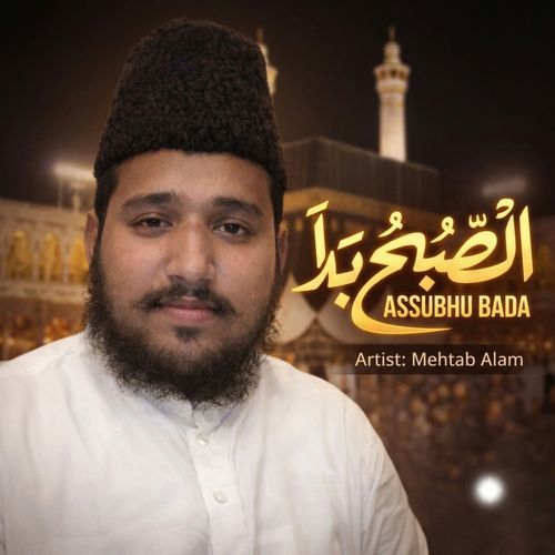 Assubhu Bada